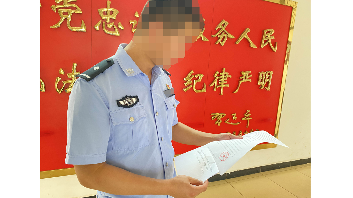 报警截图55.jpg
